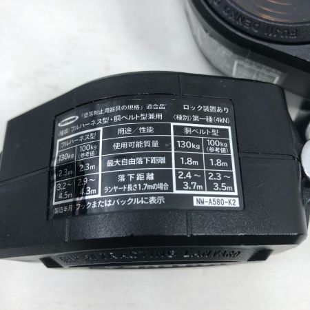  藤井電工 工具関連用品 ランヤード 程度A 本体のみ ブラック