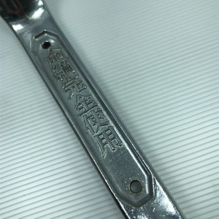  鳶若丸 工具 ハンドツール 片口メガネレンチ 鳶若丸 シルバー