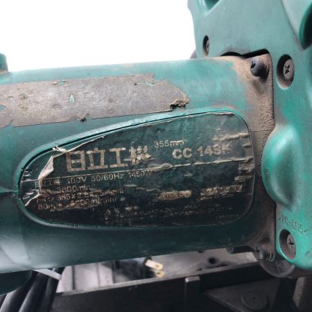  HITACHI 日立 高速切断機 100V CC14SF グリーン