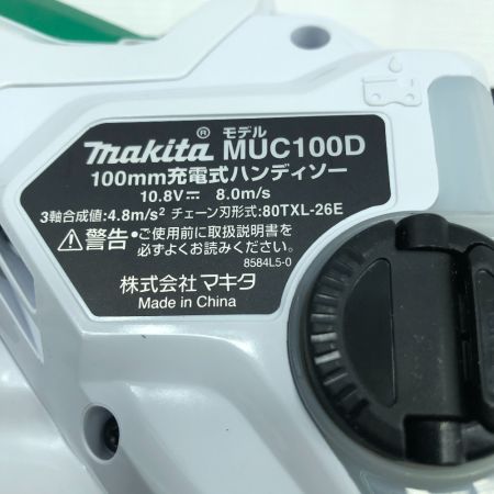  MAKITA マキタ 切断工具 充電式ハンディーソー 本体のみ コードレス式 MUC100D ホワイト