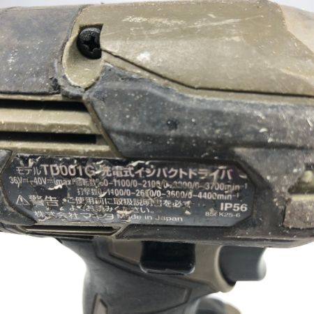  MAKITA マキタ 締め付け工具 インパクトドライバ 充電器・充電池2個・ケース付 TD001GRDX ブルー