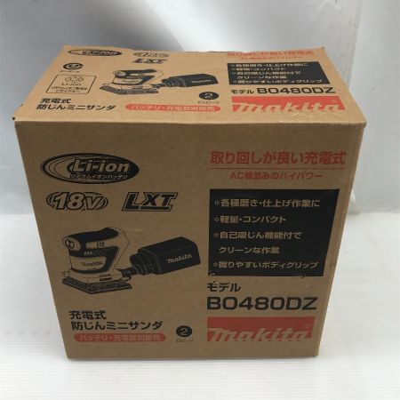  MAKITA マキタ 研磨工具 防塵ミニサンダ 未使用品(S) 本体のみ B0480DZ ブルー