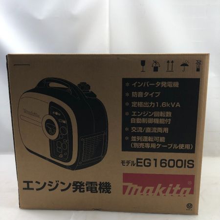  MAKITA マキタ インバーター発電機 EG1600IS