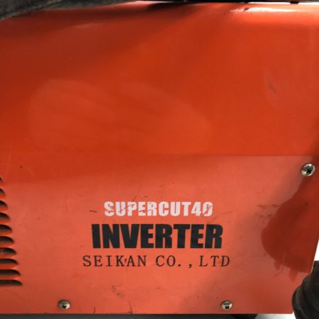   プラズマ切断機 キャプタイヤ付 コード式 200v SUPERCUT40 オレンジ