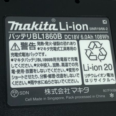  MAKITA マキタ 工具 インパクトドライバ 未使用品(S) 付属品完備 コードレス式 TD173DRGXO オリーブ