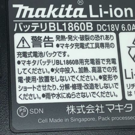  MAKITA マキタ 工具 インパクトドライバ 未使用品(S) 付属品完備 コードレス式 TD173DRGXO オリーブ