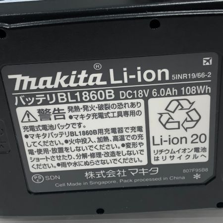  MAKITA マキタ 工具 インパクトドライバ 未使用品(S) 付属品完備 コードレス式 TD173DRGX ブルー