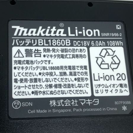  MAKITA マキタ 工具 インパクトドライバ 未使用品(S) 付属品完備 コードレス式 TD173DRGX ブルー