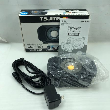  TAJIMA タジマ 工具関連用品 ライト  未使用品(S) 付属品完備 コードレス LE-R151 ブラック