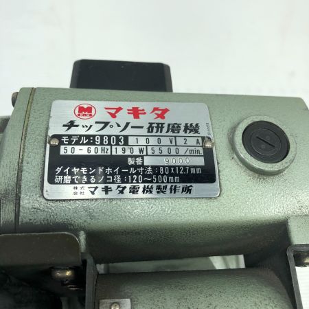  MAKITA マキタ チップソー研磨機  9803 グリーン