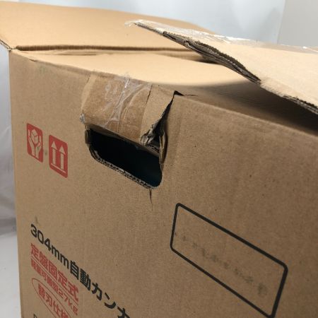  MAKITA マキタ 切削工具 自動カンナ 未使用品(S) 付属品完備 コード式 100v 2012NB ブルー