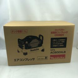 ◇◇ MAKITA マキタ 工具 エアツール コンプレッサー 未使用品(S) 付属品完備  AC500XLB ブラック Sランク