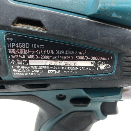  MAKITA マキタ 締め付け工具 ドライバドリル 充電池1個・ハンドル付 コードレス式 HP458D ブルー
