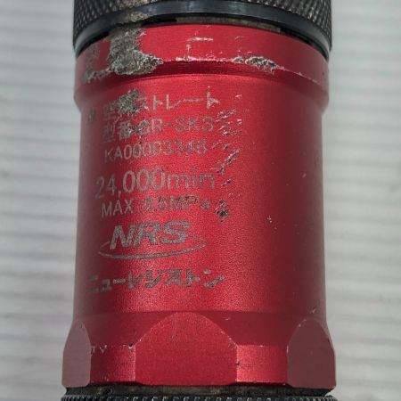  ニューレジストン 工具 エアツール エアグラインダー GR-SKS レッド