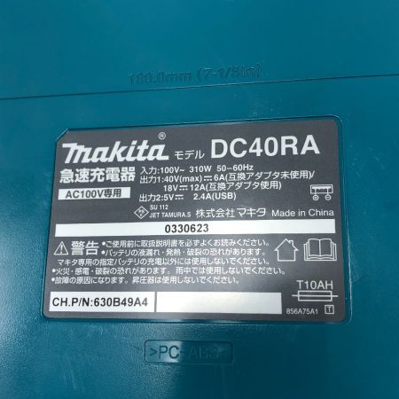  MAKITA マキタ 工具関連用品 バッテリーチャージャー 急速充電器 DC40RA ブラック