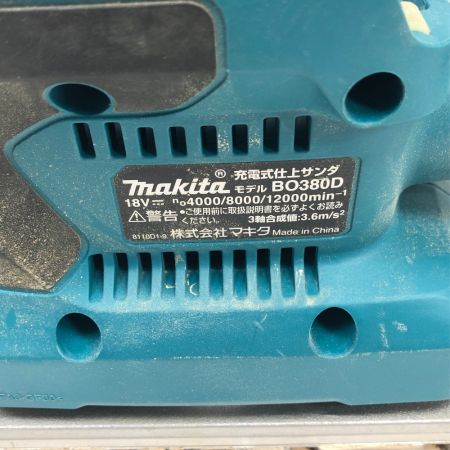  MAKITA マキタ 研磨工具 充電式仕上サンダ 本体のみ コードレス式 BO380D ブルー