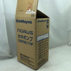 ◇◇ ShinMaywa 工具 水中ポンプ 本体のみ コード式 CR501T ブラック Aランク