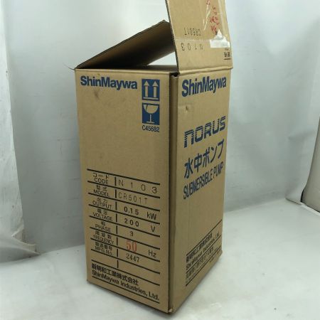  ShinMaywa 工具 水中ポンプ 本体のみ コード式 CR501T ブラック