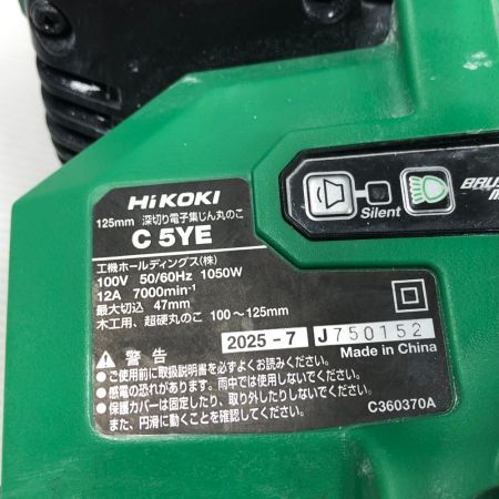  HiKOKI ハイコーキ 工具 丸のこ C5YE グリーン
