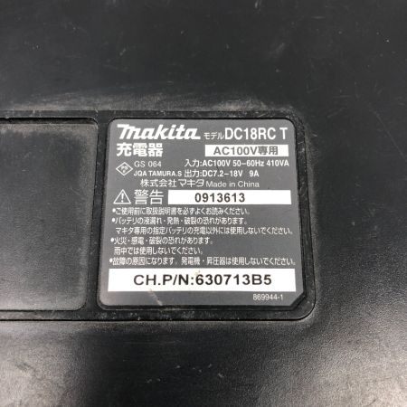  MAKITA マキタ 切断工具 全ネジカッタ 充電器・充電池1個・ケース付 SC101D ブルー