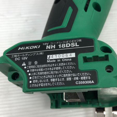  HiKOKI ハイコーキ 工具 バラ釘打ち機 本体のみ コードレス式 18v NH18DSL グリーン