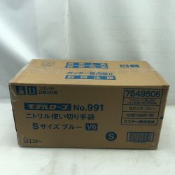 ◇◇ エステー 工具消耗品 手袋 未使用品(S) 12箱 Sサイズ ブルー Sランク