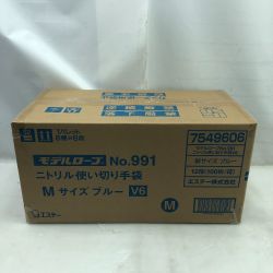 ◇◇ エステー 工具 手袋 未使用品(S) 12箱 Mサイズ ブルー Sランク