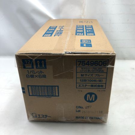  エステー 工具 手袋 未使用品(S) 12箱 Mサイズ ブルー