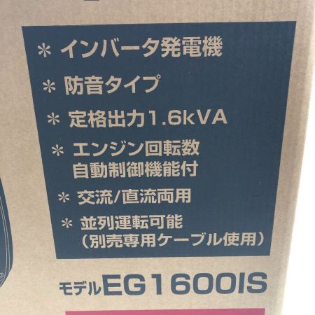  MAKITA マキタ 工具 大型機械 インバーター発電機 未使用品(S) 付属品完備 EG1600IS