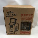 ◇◇ MAKITA マキタ 工具 充電式ラジオ 未使用品(S) 付属品完備 MR005GZ ブルー Sランク