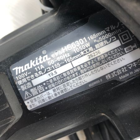  MAKITA マキタ 丸のこ 本体のみ コード式 100v HS6301 ブラック
