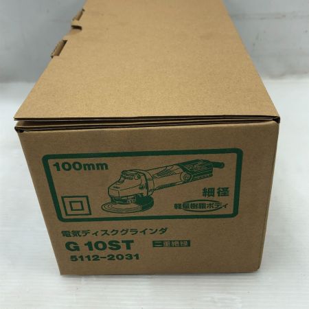  HiKOKI ハイコーキ 工具 ディスクグラインダー G10ST グリーン