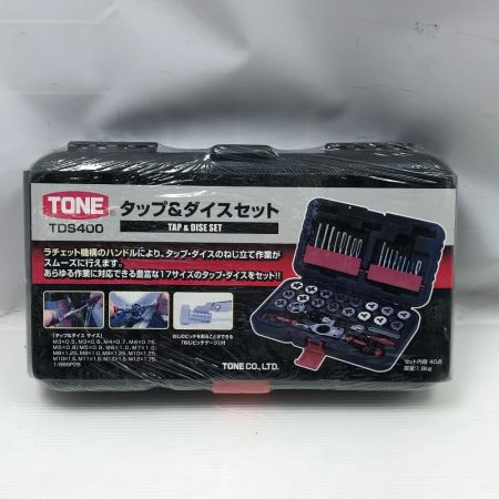  TONE トネ 工具 タップダイスセット 未使用品(S) 本体のみ TDS400 ブラック