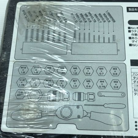  TONE トネ 工具 タップダイスセット 未使用品(S) 本体のみ TDS400 ブラック