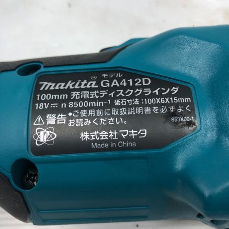 MAKITA マキタ 工具 ディスクグラインダー 充電器・充電池1個・ケース付 コードレス式 GA412D ブルー