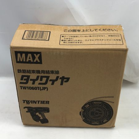  MAX マックス 工具消耗品 タイワイヤ 未使用品(S) TW1060T
