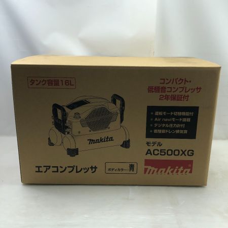  MAKITA マキタ 工具 エアツール コンプレッサー 未使用品(S) 付属品完備 AC500XG