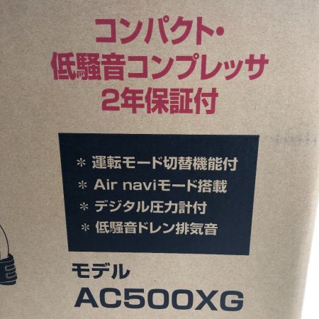  MAKITA マキタ 工具 エアツール コンプレッサー 未使用品(S) 付属品完備 AC500XG