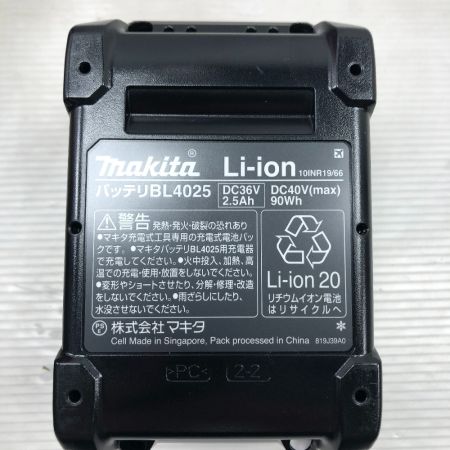  MAKITA マキタ 工具 ドライバドリル 未使用品(S) 付属品完備 コードレス式 40v HP003GRDX ブルー