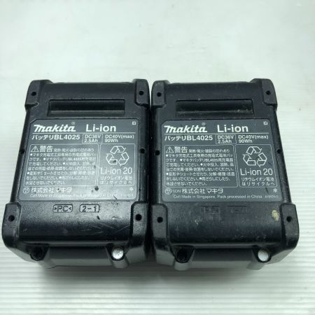  MAKITA マキタ 工具 丸のこ 充電器・充電池2個・ケース付 コードレス式 40v HS001G ブラック