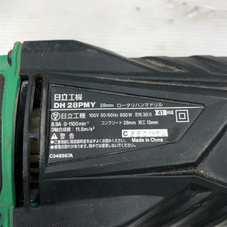  HITACHI 日立 工具 ハンマードリル ケース付 コード式 DH28PMY グリーン