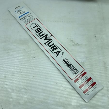  Husqvarna ハスクバーナ 工具関連用品 ガイドバー 未使用品(S) 376SK2