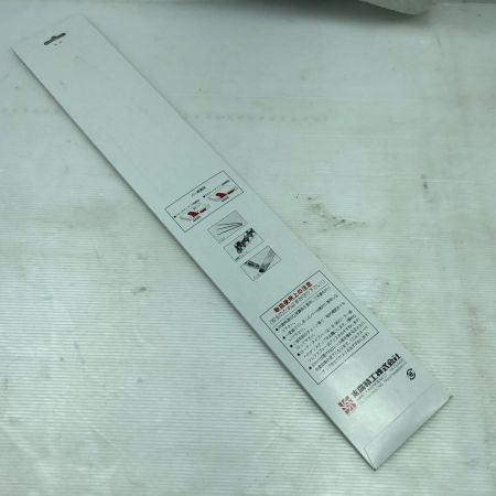  Husqvarna ハスクバーナ 工具関連用品 ガイドバー 未使用品(S) 376SK2