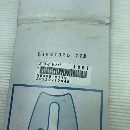  Husqvarna ハスクバーナ 工具 ガイドバー 未使用品(S) 本体のみ 18RT