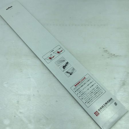  Husqvarna ハスクバーナ 工具 ガイドバー 未使用品(S) 本体のみ 376SK2