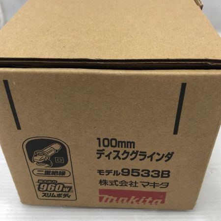  MAKITA マキタ 工具 ディスクグラインダー 未使用品(S) 本体のみ コード式 100v 9533B ブルー