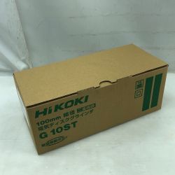 ◇◇ HiKOKI ハイコーキ 工具 ディスクグラインダー 未使用品(S) 本体のみ コード式 G10ST グリーン Sランク