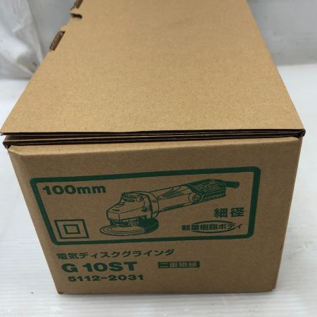  HiKOKI ハイコーキ 工具 ディスクグラインダー 未使用品(S) 本体のみ コード式 G10ST グリーン
