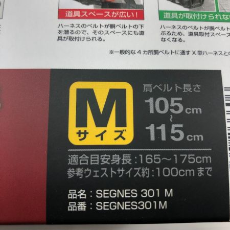  TAJIMA タジマ 工具関連用品 フルハーネス型安全帯 未使用品(S) ダブルランヤード SEGNES 301