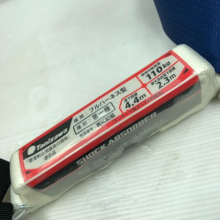  Tanizawa 工具関連用品 フルハーネス型安全帯 未使用品(S) 箱付 ST#573 ネイビー